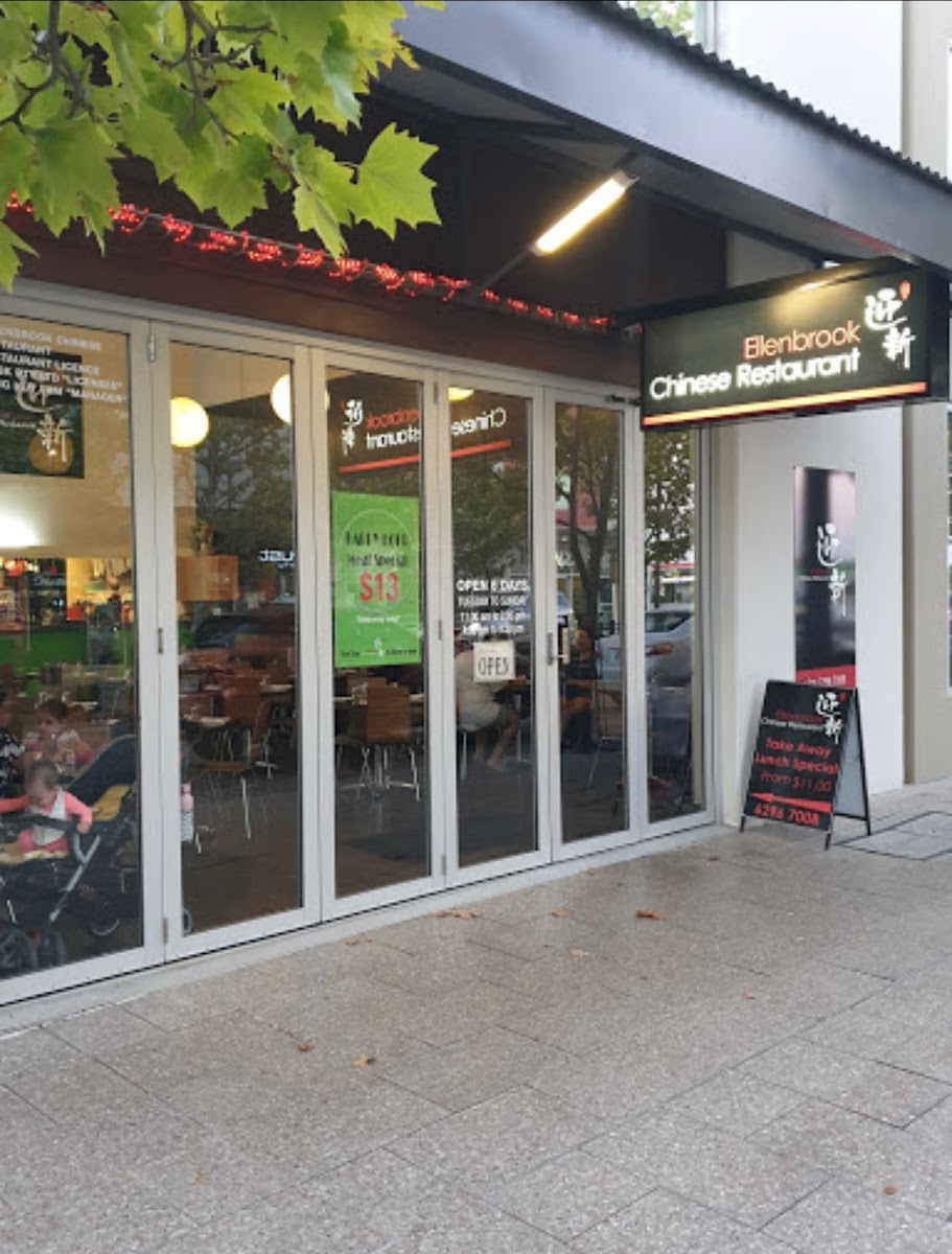 Ellenbrook Chinese Restaurant